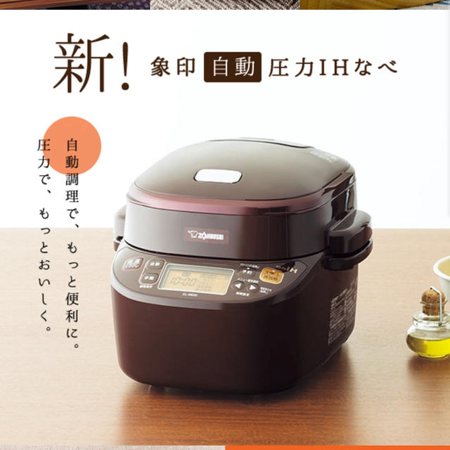 【レビューを書けば送料当店負担】 象印 sakuraさん専用 - 調理機器