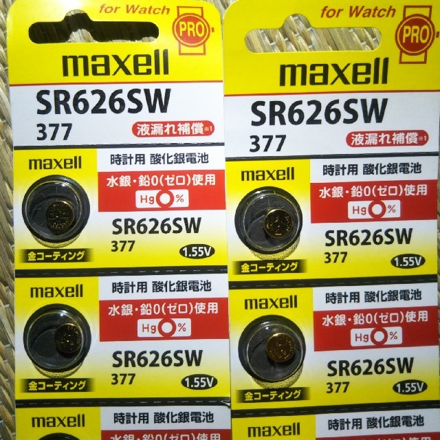 maxell(マクセル)のボタン電池　SR626SW　10個 スマホ/家電/カメラのスマホ/家電/カメラ その他(その他)の商品写真