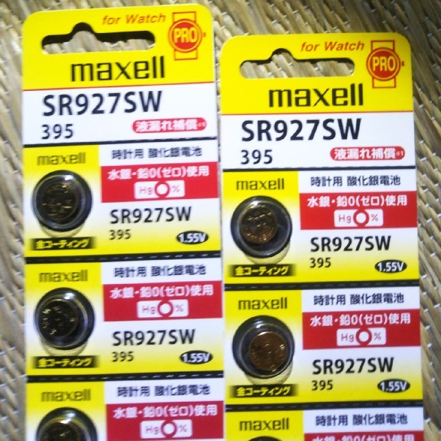 maxell(マクセル)のボタン電池　SR927SW　10個 その他のその他(その他)の商品写真