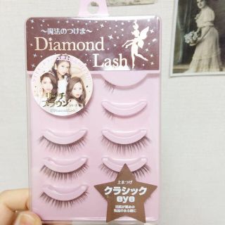 ダイヤモンドビューティー(Diamond Beauty)のダイヤモンドラッシュ クラシックeye(その他)