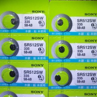 ソニー(SONY)のSR512SW 10個　ボタン電池(その他)