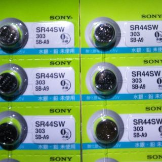 ソニー(SONY)のSR44SW 10個 ボタン電池(その他)