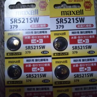 マクセル(maxell)のSR521SW 10個　ボタン電池(その他)