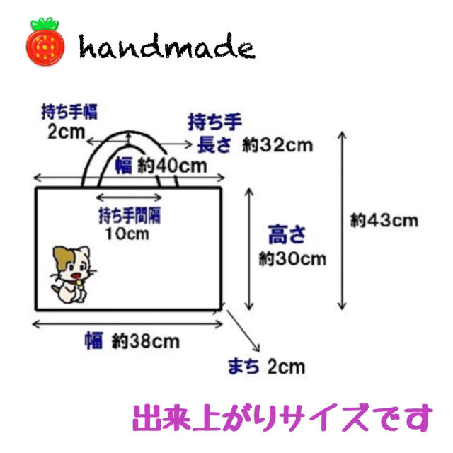 2点◎デニム レッスン ブルー デニム シューズ ブルー ハンドメイドのキッズ/ベビー(バッグ/レッスンバッグ)の商品写真