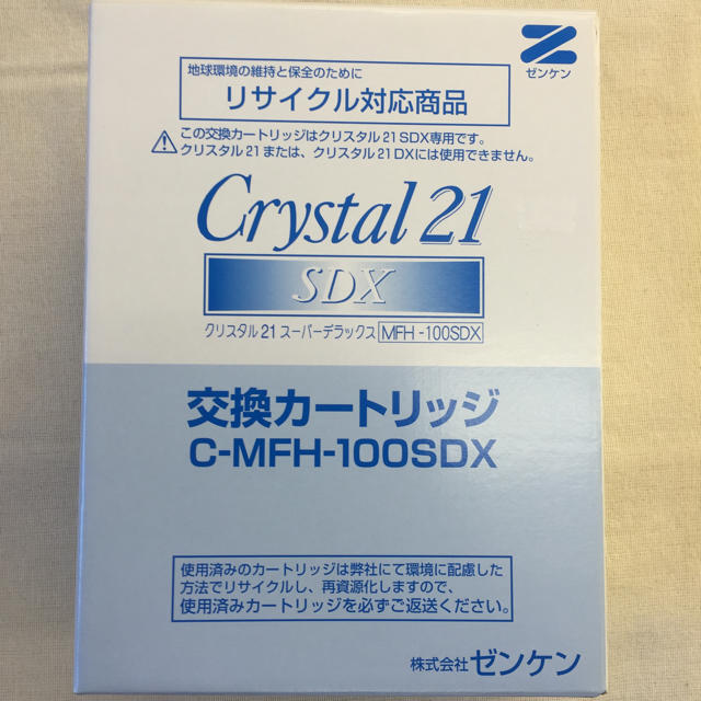 売れ筋がひ贈り物! MAネットショップ店ゼンケン クリスタル21 ...