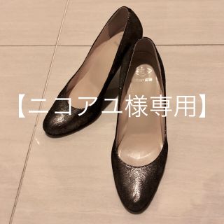 ナンバートゥエンティワン(No. 21)の【ニコアユ様専用】Perfume ダンスヒール ブラックラメ 24.5cm(ハイヒール/パンプス)