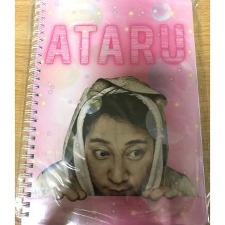 スマップ(SMAP)のATARU  中居正広  SMAP リングノート ノベルティグッズ(アイドルグッズ)