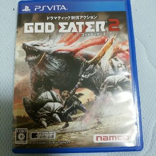 プレイステーションヴィータ(PlayStation Vita)のPSVITAソフト　ゴッドイーター2 中古(携帯用ゲームソフト)