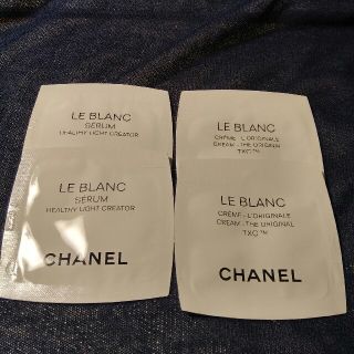 シャネル(CHANEL)のCHANEL試供品　美白(美容液)