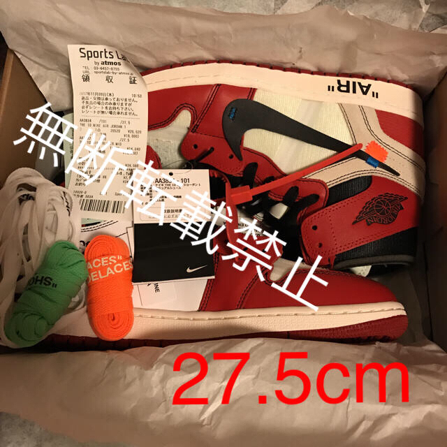 NIKE(ナイキ)の【新品】NIKE AIR JORDAN 1×OFF WHITE 27.5cm メンズの靴/シューズ(スニーカー)の商品写真