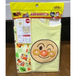 (新品)アンパンマンスタイ(ベビースタイ/よだれかけ)