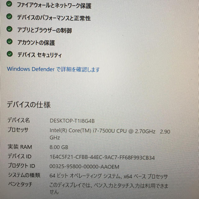 東芝 - 東芝 dynabook PAZ55CB-SJB SSD480GBの通販 by しんちゃん's shop｜トウシバならラクマ