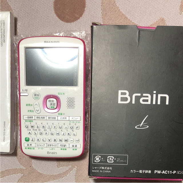 SHARP(シャープ)の電子辞書 SHARP Brain PW-AC11 スマホ/家電/カメラのスマホ/家電/カメラ その他(その他)の商品写真