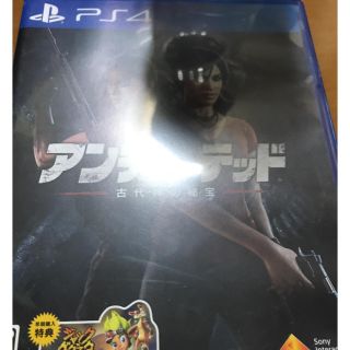 ps4 アンチャーテッド 古代神の秘宝(家庭用ゲームソフト)