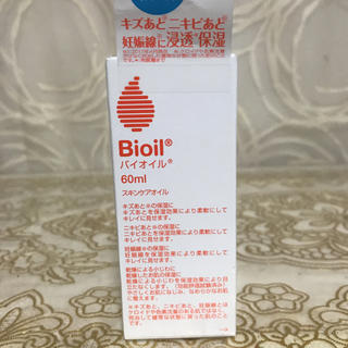 バイオイル(Bioil)のバイオイル60 ml(フェイスオイル/バーム)