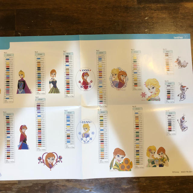 brother - ブラザー刺繍カード。アナと雪の女王の通販 by BABY brother - ブラザー刺繍カード。アナと雪の女王の通販 by BABY