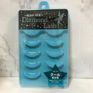 ダイヤモンドビューティー(Diamond Beauty)のダイアモンドラッシュ クールアイ(つけまつげ)