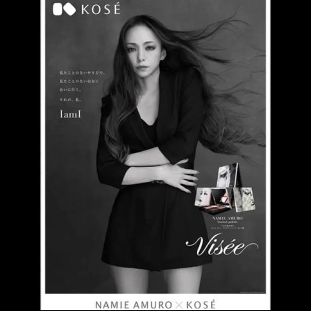 KOSE(コーセー)の非売品ポスター  安室奈美恵  エンタメ/ホビーのタレントグッズ(ミュージシャン)の商品写真