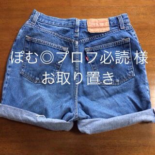 リーバイス(Levi's)のリーバイス ショートパンツ PANAMA(ショートパンツ)