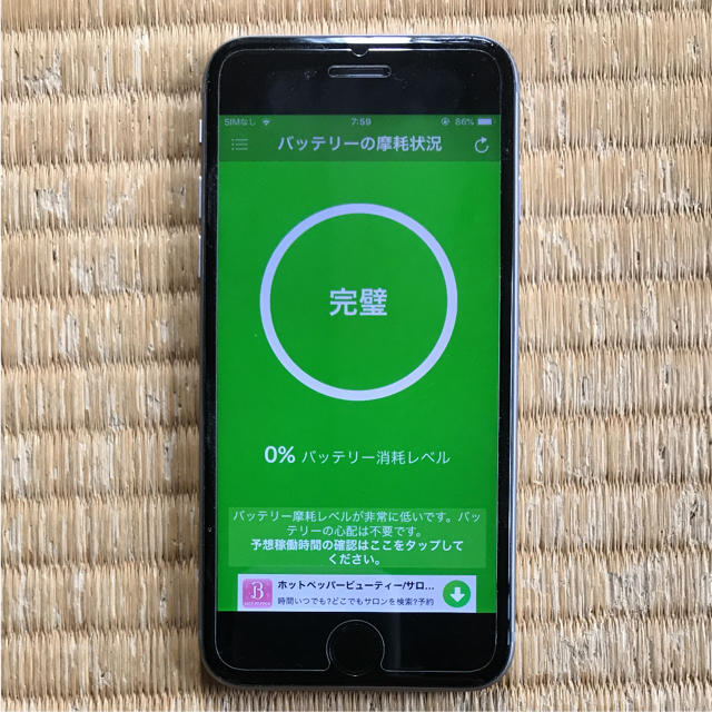 Apple(アップル)のiPhone6s 64G docomo スマホ/家電/カメラのスマートフォン/携帯電話(スマートフォン本体)の商品写真