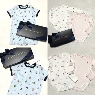 ラルフローレン(Ralph Lauren)のおまとめ♡新品✨ベアー柄×ボーダー柄ボディスーツ 9M ＆ ショートオール 9M(ロンパース)