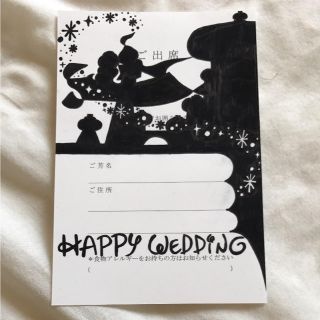 結婚式 招待状 返信 イラスト アラジン Khabarplanet Com