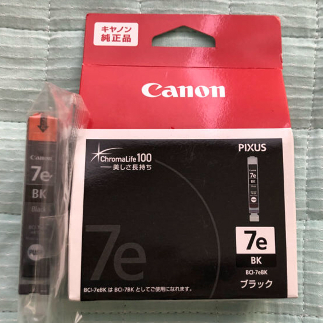 Canon(キヤノン)のキャノン インク 7e ブラック 2個 インテリア/住まい/日用品のオフィス用品(オフィス用品一般)の商品写真