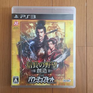 コーエーテクモゲームス(Koei Tecmo Games)のPS3 ソフト 信長の野望 創造withパワーアップキット(家庭用ゲームソフト)