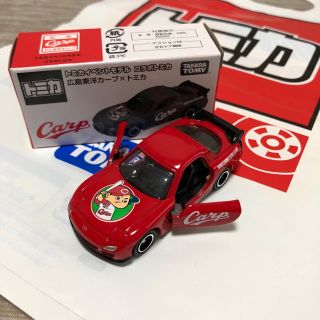 タカラトミー(Takara Tomy)のカープトミカ(ミニカー)