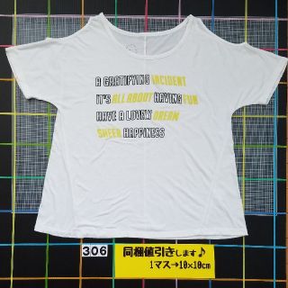 ローリーズファーム(LOWRYS FARM)のオフショルダーTシャツ(肩出し・肩見せ・ロゴ)(Tシャツ(半袖/袖なし))