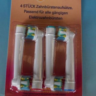 42-1597/ブラウンオーラルB互換ブラシEB-25a【送料無料】(歯ブラシ/デンタルフロス)