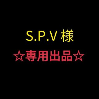 S.P.V様専用☆カカオフレンズシール(キャラクターグッズ)