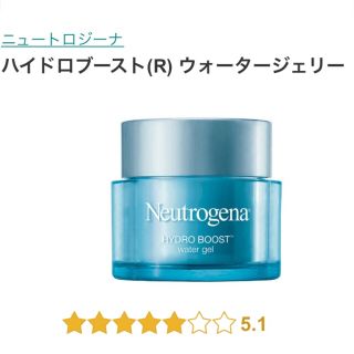 ニュートロジーナ(Neutrogena)の送料無料 ニュートロジーナ ハイドロブースト ウォータージェリー(乳液/ミルク)