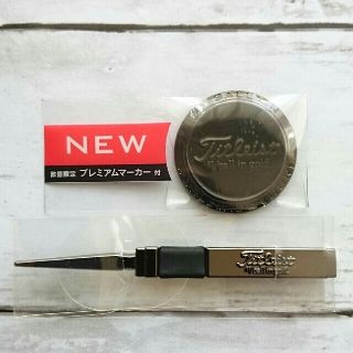 タイトリスト(Titleist)のタイトリスト 非売品  マーカー&フォーク(その他)