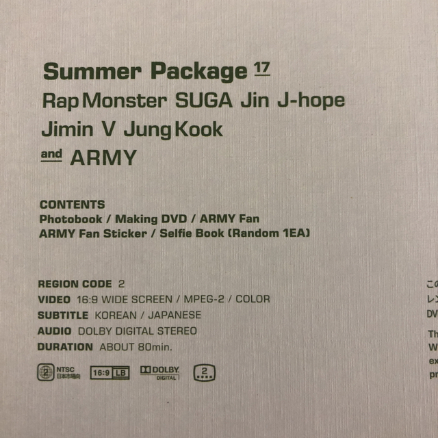 防弾少年団(BTS)(ボウダンショウネンダン)のBTS 2017 SUMMER PACKAGE チケットの音楽(K-POP/アジア)の商品写真