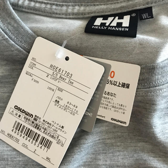 HELLY HANSEN(ヘリーハンセン)のヘリーハンセン Tシャツ レディースのトップス(Tシャツ(半袖/袖なし))の商品写真