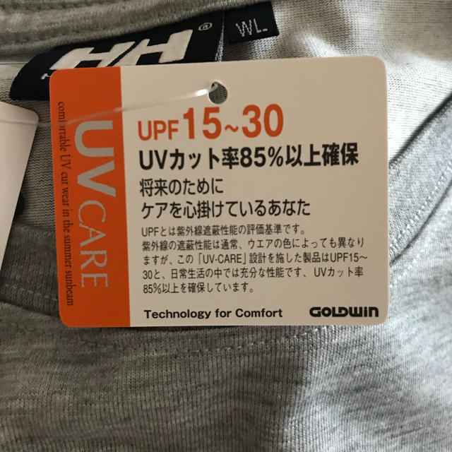 HELLY HANSEN(ヘリーハンセン)のヘリーハンセン Tシャツ レディースのトップス(Tシャツ(半袖/袖なし))の商品写真