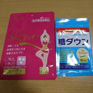 アラ(ALA)のアラプラス 糖ダウン からだシェイプ(ダイエット食品)