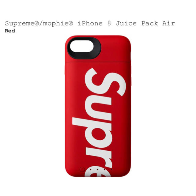 Supreme®︎ / mophie®︎ iPhone 8 red