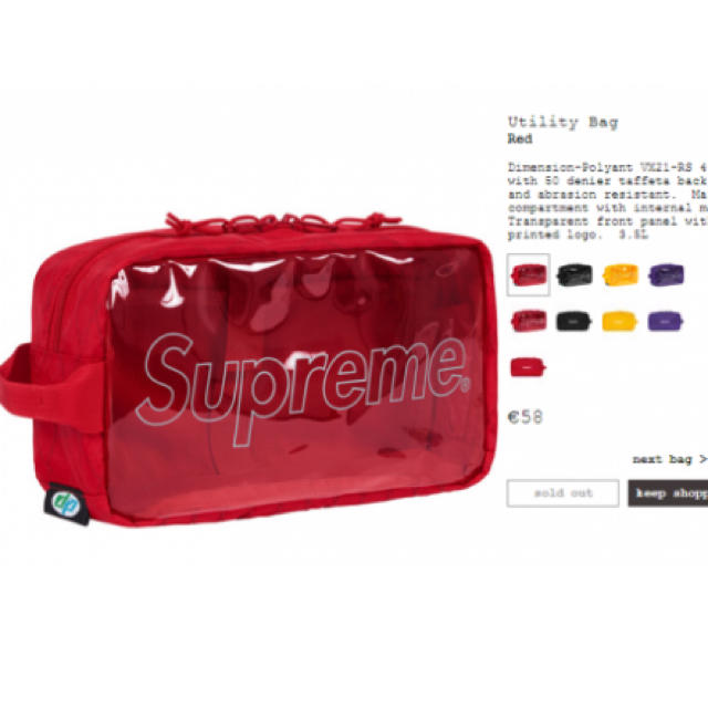 Supreme(シュプリーム)のシュプリーム Utility Bag メンズのバッグ(ウエストポーチ)の商品写真