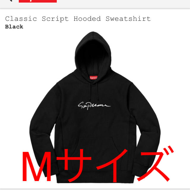 supreme 18fw パーカー supreme 18fw パーカー