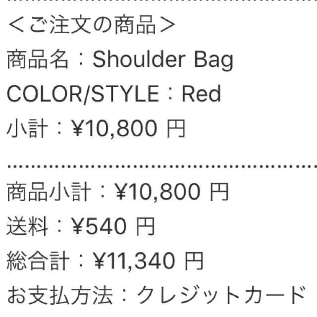 Supreme 18AW ショルダーバッグ shoulder bag 赤 1