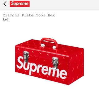 シュプリーム(Supreme)のsupreme tool box(ケース/ボックス)