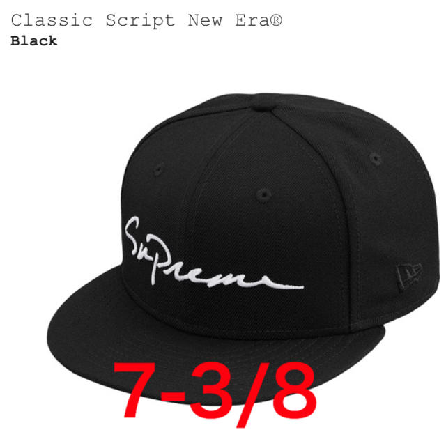 SUPREME Script New Era Black 7 1/2