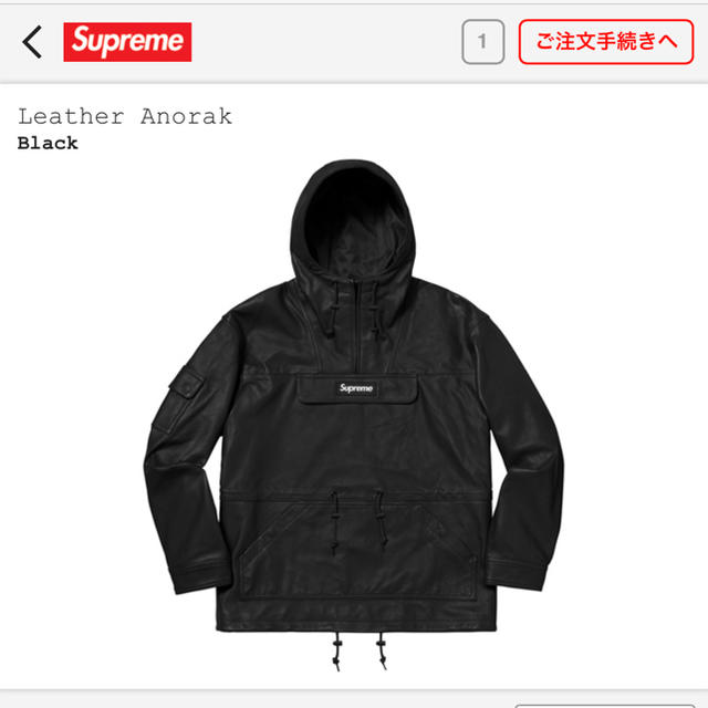 Leather Anorak supreme S シュプリーム アノラックのサムネイル