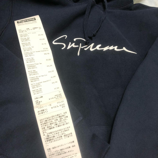 Supreme classic script hooded Navy M