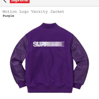 シュプリーム(Supreme)のsupreme モーションロゴ(スタジャン)