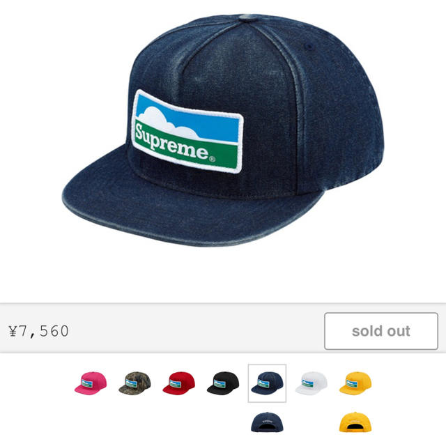 Supreme(シュプリーム)のsupreme horizon 5-panel denim メンズの帽子(キャップ)の商品写真