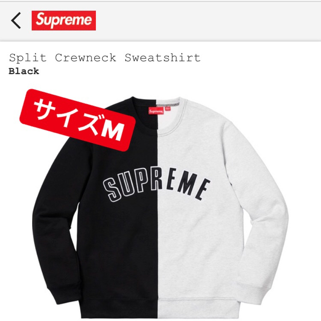 最安値 Split Crewneck Sweatshirt サイズM 込みのサムネイル