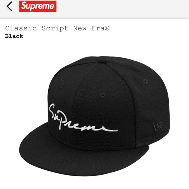 メンズSupreme 18fw Classic Script New Era